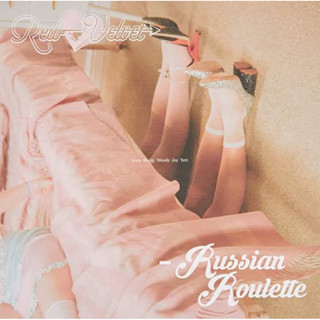 อัลบั้ม Russian Roulette - Red Velvet (ซีล/พร้อมส่ง)