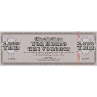 Chaidim Tea House Gift Voucher - ฿2,000 บัตรกำนัล Chaidim Tea House - ฿2,000