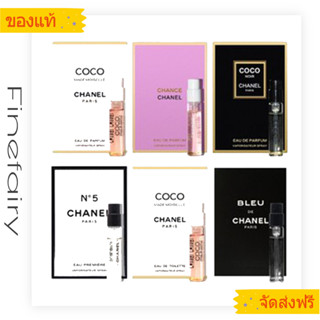 ♥chanel YSL Dior Miss Test tube perfume มินิ น้ำหอม น้ำหอมแท้100%/น้ำหอมผู้ญิ้ง/น้ำหอมผู้ชาย/น้ำหอมผู้ญิ้ง น้ำหอมผู้ชาขา