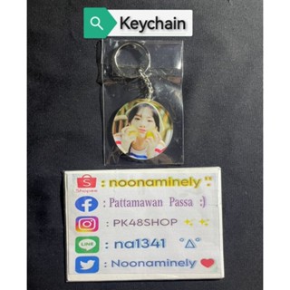 (Cherprang) Keychain 5x5 cm  จาก ☁️ Cherprang’s Photobook Box Set