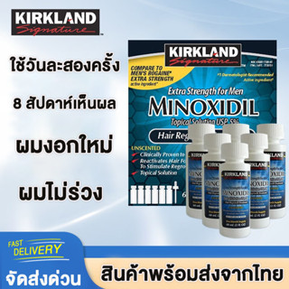 KIRKLAND Hair Tonic Serum 60 Ml กระตุ้นรูขุมขน ผมงอกใหม่ ลดผมร่วง