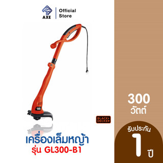 BLACK&amp;DECKER GL300-B1 เครื่องเล็มหญ้า 300W. | AXE OFFICIAL