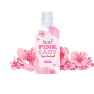 อิงฟ้าพิ้งค์เลดี้ Pink Lady สะอาด อ่อนโยนขนาด 50ml