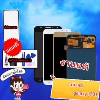 หน้าจอJ7core หน้าจอJ7 หน้าจอJ7(2015) หน้าจอJ700F LCD J7/J7(2015)/J700f/J701 *งานแท้ หน้าจอมือถือ+ทัชสกรีน