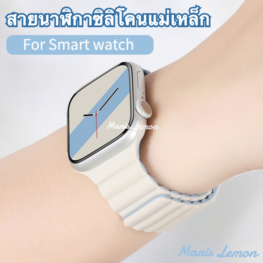 Manis Lemon แหวนแม่เหล็ก สายนาฬิกาข้อมือ for Smart Watch Serie 10 9 8 3 5 4 SE 6 7 2 1 Ultra 49 46 45 44 40 41 mm มม.
