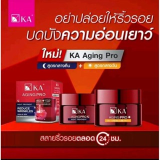 KA AGING PRO เค.เอ. เอจจิ้ง โปร 50 g.