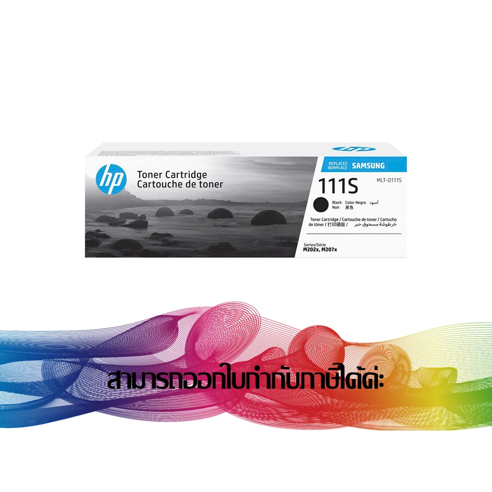 MLT-D111S TONER SAMSUNG ORIGINAL