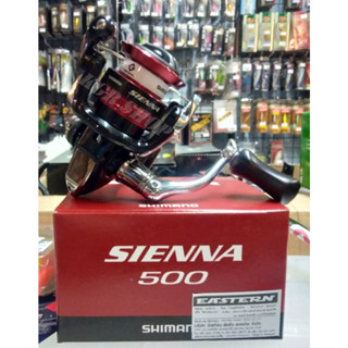 SHIMANO SIENNA Series 2019 รอกสปินนิ่งรูปทรงทันสมัย สึสันดุดัน