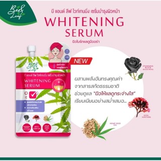 Be&amp;Leaf Whitening Serum - บีแอนด์ลีฟ ไวท์เทนนิ่ง เซรั่ม​