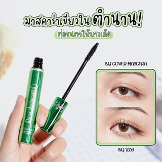 มาสคาร่าเขียว☘️แบรนด์Romantic​Beauty​ REVO mascara(ไม่มีกล่อง)งอนเด้ง​ สินค้าทางร้านไม่ใช่ของปลอมค่ะ