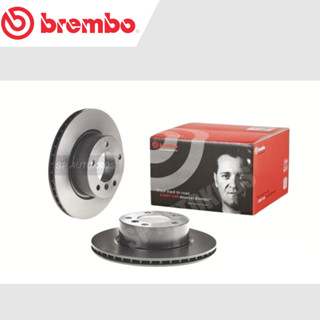 BREMBO จานเบรคหน้า BMW 3 Series E90 (318i 320i) (HC) 05-07 09 9752 11 ราคาต่อ 1ใบ