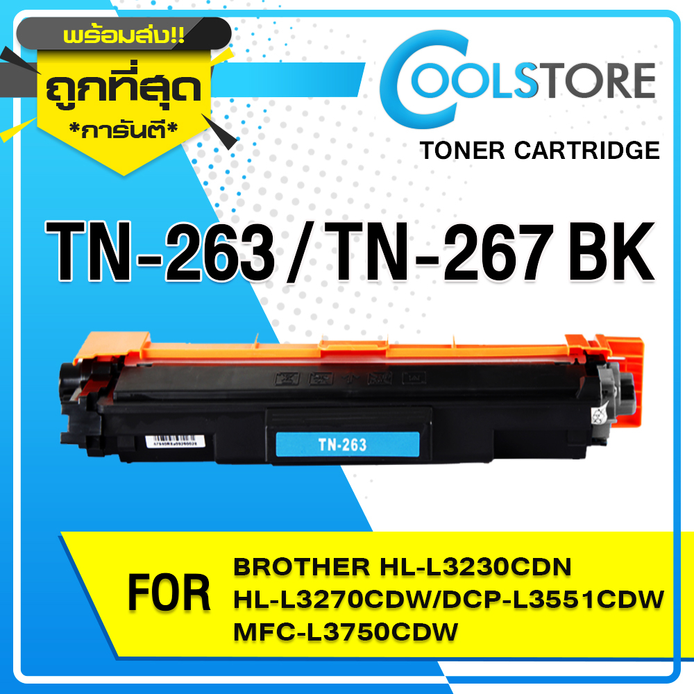 COOL Toner For TN263/TN267/TN263BK/C/M/TN263Y Brother HL L3230/DCP3551/L3270/C3750/L3710/L3735/L3710