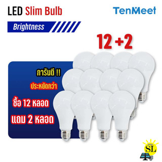 ยกโหล หลอดไฟLED หลอดประหยัดไฟ SlimBulb light A60 ขั้ว E27  3W 5W 7W 9W 12W 15W 18W 24W สว่างนวลตา ไม่ทำลายสายตา