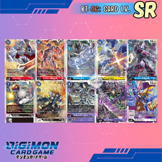 Digimon Card Game BT-06: การ์ดระดับ “SR”