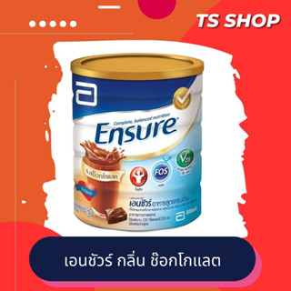 Ensure เอนชัวร์ โกลด์ อาหารสูตรครบถ้วน กลิ่นช็อกโกแลต 850 กรัม