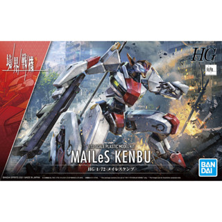 Bandai พลาโม HG 1/72 MAILES KENBU พร้อมส่ง