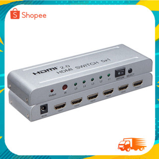 4K 60Hz HDMI 2.0 5x1 Switch Audio Video รุ่น HDSW5-V2.0