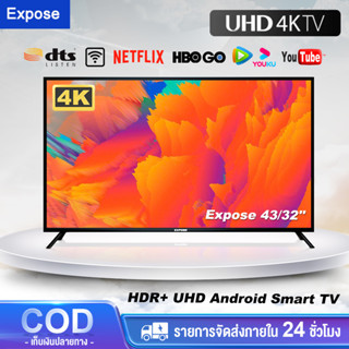 Expose ทีวี 32 นิ้ว ทีวี 43 นิ้ว สมาร์ททีวี Smart TV Android TV โทรทัศน์ LED Youtube/Nexflix WiFi 4K HDR+ รับประกัน 3ปี