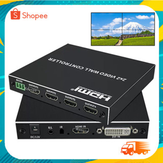 HDMI video wall controller 2x2 ตัวควบคุมวิดีโอวอลล์ 2x2 Mini 1x2 1x3 1x4 2x1 3x1 4x1 4 Way