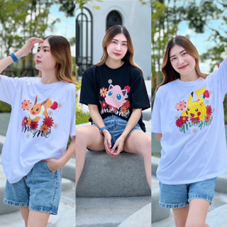 เสื้อยืดโอเวอร์ไซต์ MardixPikaju🧸