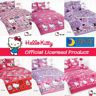 #ลิงก์2 Hello Kitty ผ้าปูที่นอน (ไม่รวมนวม) by TOTO ผ้าปูคิตตี้ ผ้าห่มคิตตี้ คิตตี้ Sanrio ผ้าปู ซาริโอ้ Sanrio