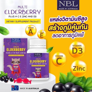 พร้อมส่ง วิตามินเด็ก Elderberry วิตามินสร้างภูมิคุ้มกัน วิตามินเสริมภูมิคุ้มกันเด็ก