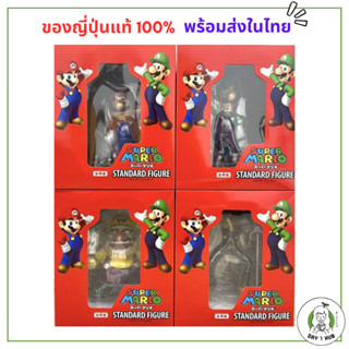 Super Mario Standard Figure / มาริโอ้ / Nintendo