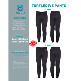 Turtle Wetsuit Pants Neoprene 2 - 3- mm กางเกงดำน้ำ เว็ทสูท กันแดด กันหนาวพร้อมส่ง