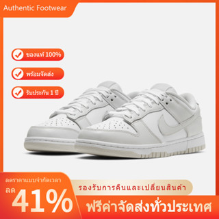 พร้อมส่งของแท้/รับประกัน 1 ปี 📧 ไนกี้ของแท้ NIKE Dunk Low Grey Fog รองเท้าผู้ชาย รองเท้าผู้หญิง 🎁 ของแท้ 100% แนะนำ