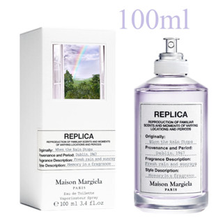 MAISON MARGIELA Replica When The Rain Stops EDT 100ml