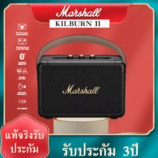 🔥9.9🔥【ของแท้ 100%】Marshall Kilburn II 3 สี marshall ลำโพงบลูทูธ มาร์แชล Kilburn II ลำโพงบลูทูธเบสหนัก พก ลำโพงคอมพิวเต