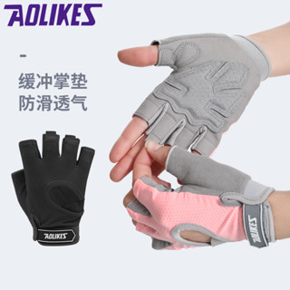 AOLIKES HS-119(แพ็คคู่) ถุงมือออกกำลังกายรุ่นใหม่ ถุงมือฟิตเนส ถุงมือ fitness ถุงมือยกน้ำหน