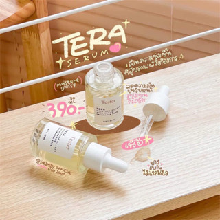 เทร่าเซรั่ม Tera Serum (เเพ็คเกจเทสเตอร์) 2 แถม 1