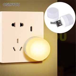 ONLY&amp;YOU ไฟLEDกลางคืนมินิ mini led light night ชาร์จUSB มี2แสงให้เลือก