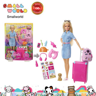 Barbie Travel Set ชุดตุ๊กตาบาร์บี้ รุ่น FWV25