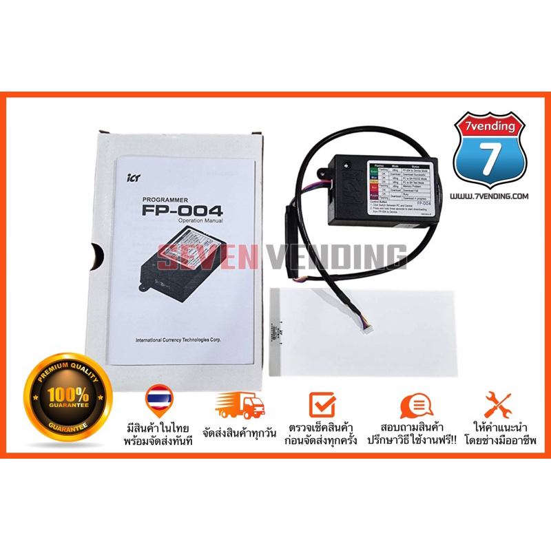 เครื่องอัพแบงค์ธนบัตร รุ่นNK77,TK77,L77,P77 ของแท้ไต้หวัน พร้อมส่งทันที!!