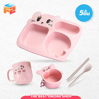 Baby food tray ชุดจานข้าวเด็ก เซ็ท 5 ชิ้น ถาดอาหารเด็ก ลายการ์ตูน น่ารัก จานหลุมเด็ก