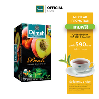 [6 กล่องรับฟรีแก้วชา+จานรอง 590.-]ดิลมา ชาซอง ชาดำ กลิ่นพีช 20 ซอง(Dilmah Peach Black Tea)