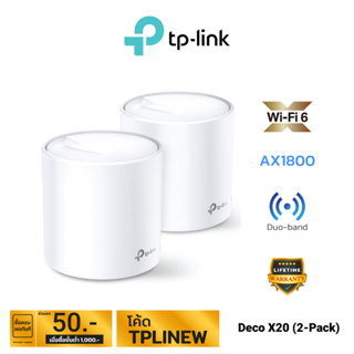 TP-Link AX1800 Whole Home Mesh Wi-Fi 6 System รุ่น Deco X20 (2-Pack)