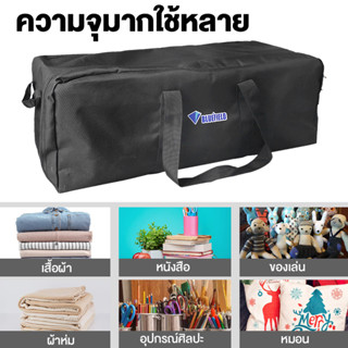 【พร้อมส่ง】กระเป๋าเดินทาง BLUEFIELD กระเป๋าแคมป์ปิ้ง ความจุขนาดใหญ่ 150L