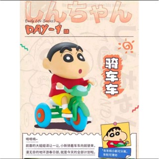 ของแท้ 52Toys Shin Chan Daily Vol.3 - Shinchan ชินจังของแท้ 100%มือ 1  ชินจัง ขี่จักรยาน crayon Shinchan