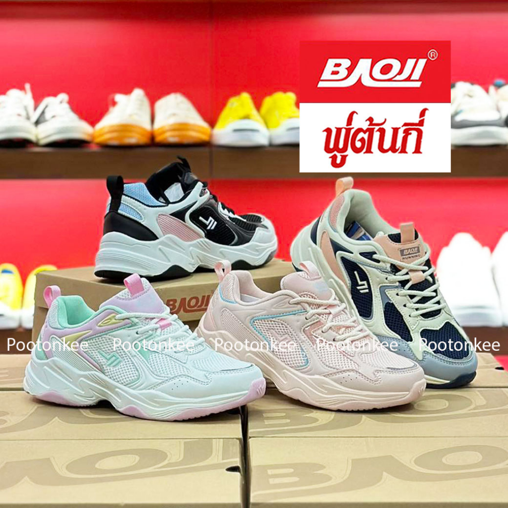 Baoji BJW 987 รองเท้าผ้าใบบาโอจิ รองเท้าผ้าใบผู้หญิง ผูกเชือก ไซส์ 37-41 ของแท้ สินค้าพร้อมส่ง