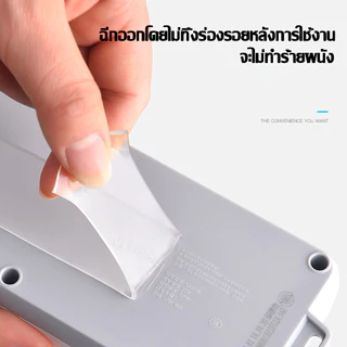 เทปกาวสองหน้านาโน กว้าง2cm ยาว1/3/5m ติดแน่นหนึบ สามารถล้างแล้วนำกลับมาใช้ได้ เทปนาโน