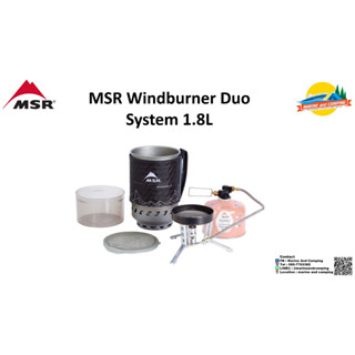 MSR Windburner Duo System 1.8L ชุดเตา