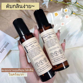 HZ-136 HISYI Perfume Fragrance Spray 100ml Deodorize and hot pot smoke fresh product คงความหอมเพื่อขจัดกลิ่นแปลก ๆ