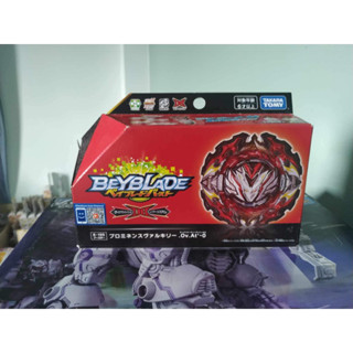 เบย์เบลด[พร้อมส่ง]  B-195 Beyblade Burst BU B-195 Booster Prominence Valkyrie. Ov.At-0  (ของแท้)