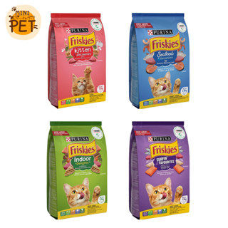 [ส่งไว] Friskies (1.1 kg.) อาหารแมว ฟริสกี้ส์ อาหารเม็ดสำหรับแมว