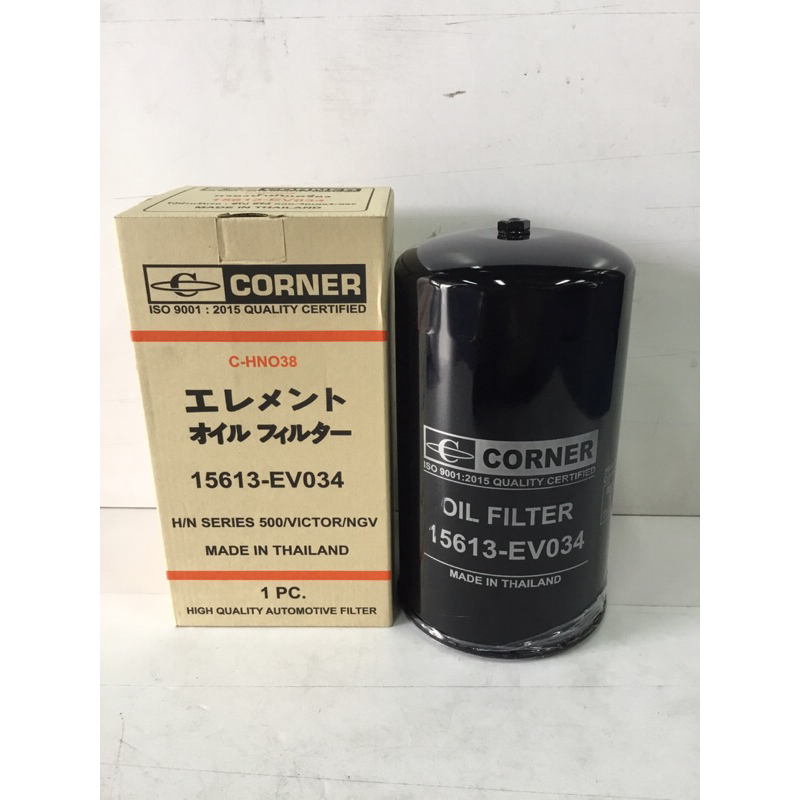 กรองเครื่อง HINO SERIES 500,VICTOR,NGV รหัส15613-EV034  (CORNER)