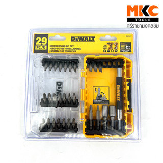 ชุดดอกไขควง 29 ชิ้น DW2162 DEWALT