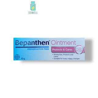 BEPANTHEN OINTMENT 10G.บีแพนเธน ออยเมนต์ 10กรัม